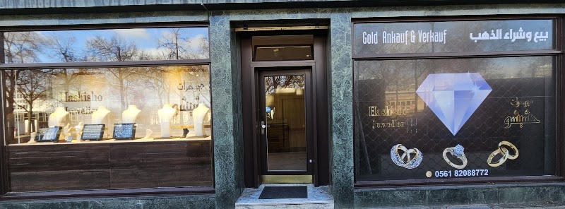 مجوهرات حشيشو كاسل Hashisho Juwelier GmbH
